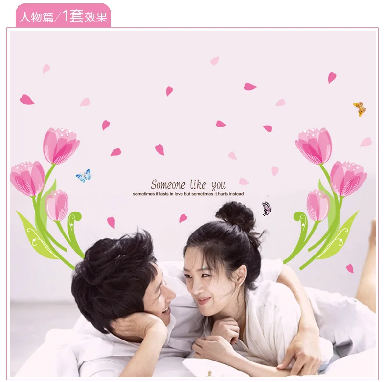 2019 стикеры на стену модные красивые самодельные Съемные Виниловые цветы лоза