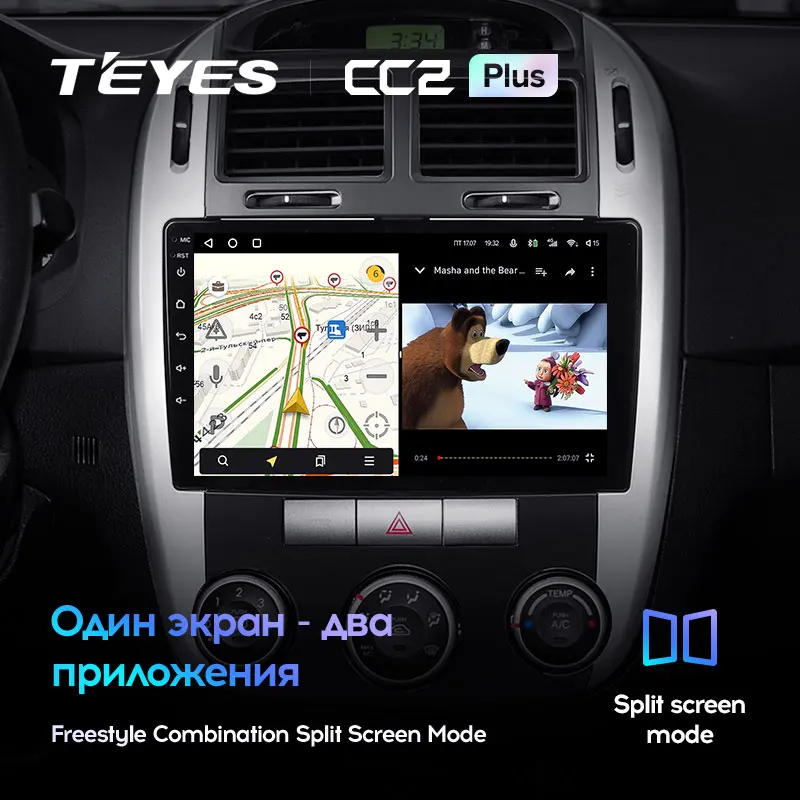 TEYES CC2L и CC2 Plus Штатная магнитола For Киа Серато 1 LD Kia Cerato 2004 2008 Android до 8 ЯДЕР 6 + 128ГБ 16*2EQ