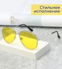 Изображение товара 3