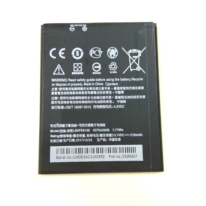

Аккумулятор Westrock BOPE6100 для сотового телефона HTC Desire 2100 620G D620 D620G D820MT D820mini D820MU A50M, 620 мА * ч