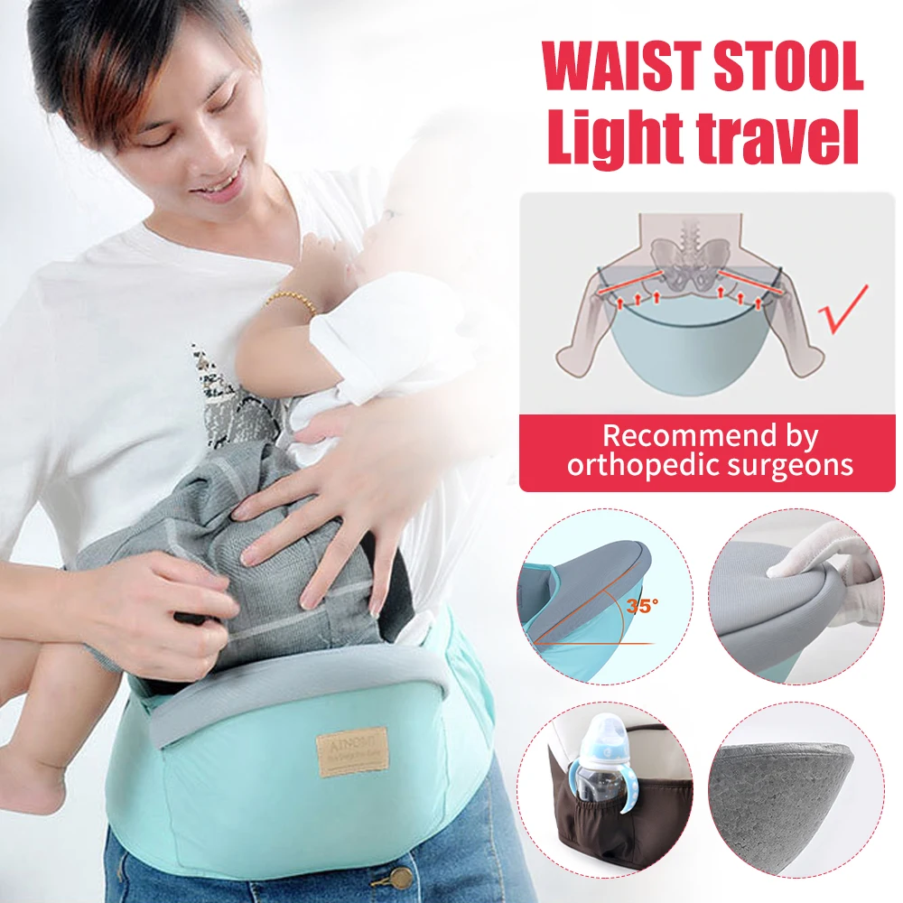 Детская переноска табурет ходунки детский слинг удерживающий поясной ремень