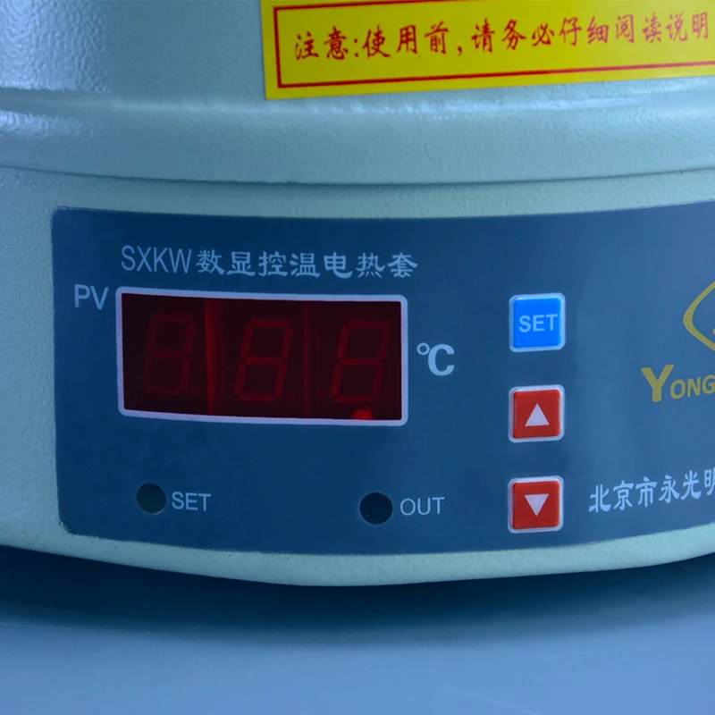 2000ml SXKW Thermostat Digital Laboratory Heating Mantle Lab Electrical | Канцтовары для офиса и дома