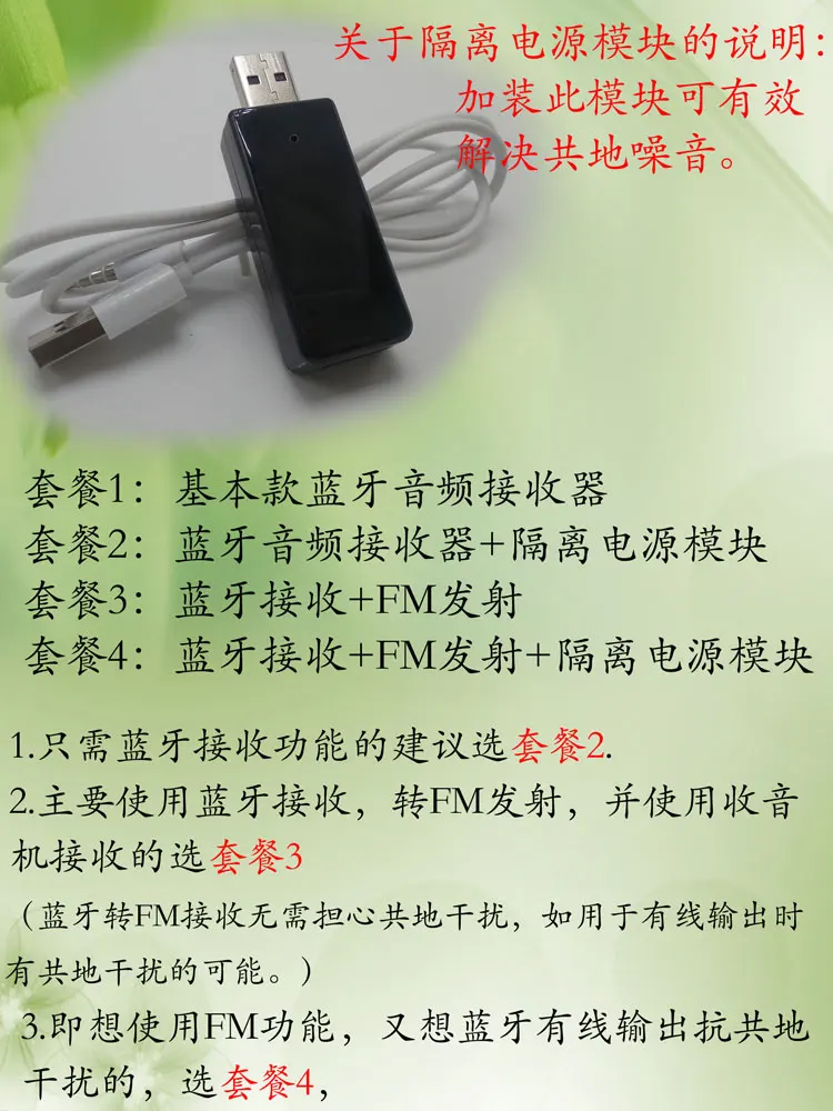 Стерео автомобильный Bluetooth совместимый аудиоприемник для FM передатчика 3 5 мм AUX с