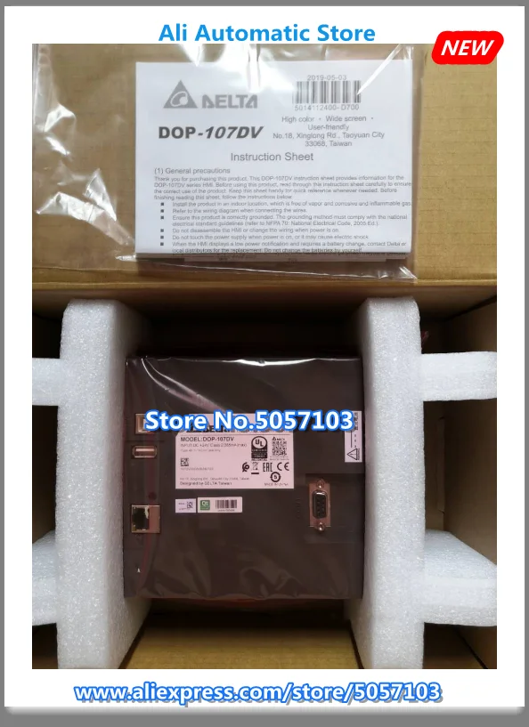 MT8071iP MT6071iP MT8071iE DOP-107BV DOP-107CV DOP-107WV DOP-107EV 7 дюймов DOP-107DV новинка в коробке |