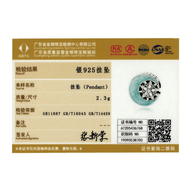 Подвеска для браслета из серебра в виде снега и лунного света | Украшения