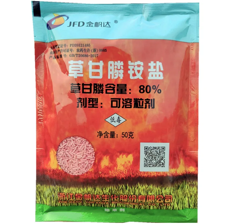 50 г аммоний 80% глифосат Глицин гербицид удаление широколистной травы убивает