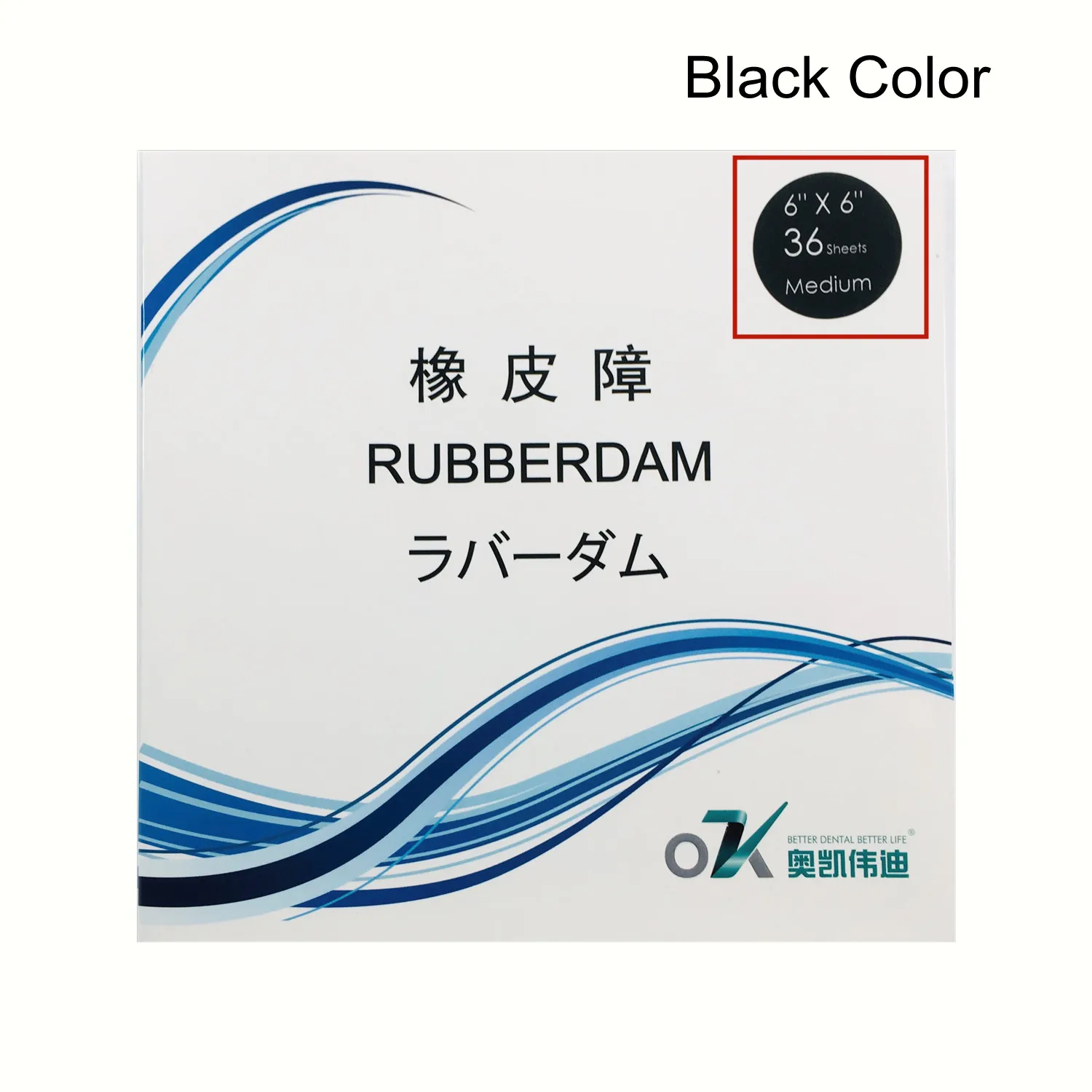 

Black Color Dental Nature Latex Rubber Dam Sheets Disposable Hygenic Consumables 36Sheets/Box