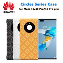 Original HUAWEI Mate 40/40 Pro/Mate 40 Pro+ 40 pro plus Circles Series Case cover Frameless sides,leather PU Phone case cover