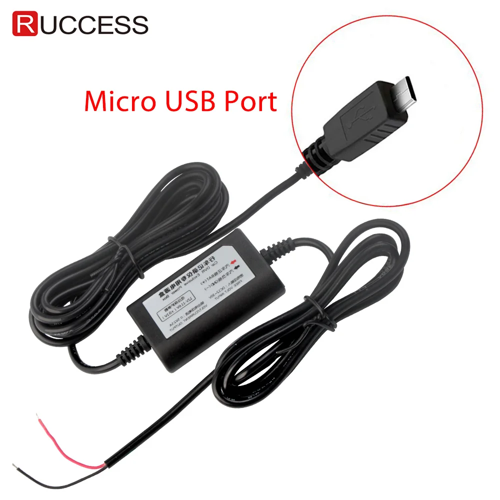 RUCCESS жесткий провод комплект Мини Micro USB 12 В до 5 В 2.5A автомобильный адаптер DVR мощность зарядный кабель Hardwire комплект для Xiaomi/70mai/Dash Cam - Название цвета: Micro 5V