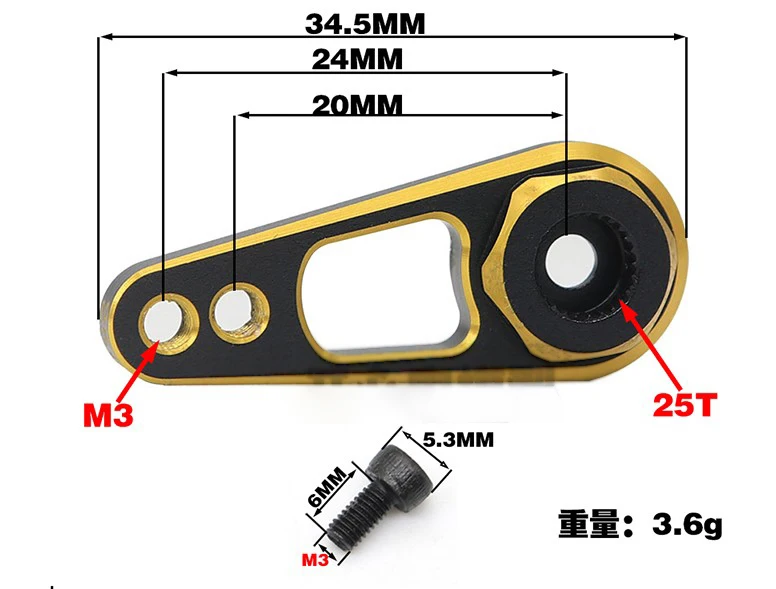 серворулевой гусеничный ру