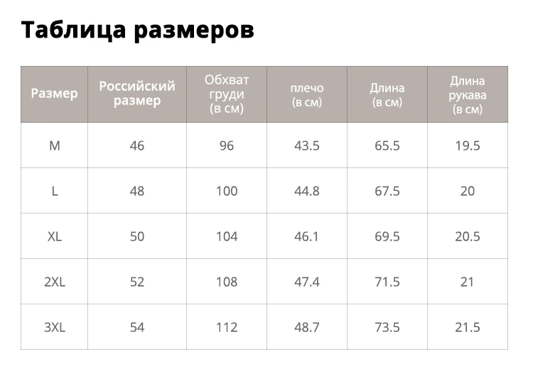 Пионерский лагерь, летняя мужская футболка с буквенным принтом, 95% хлопок, повседневная 620041 с коротким рукавом