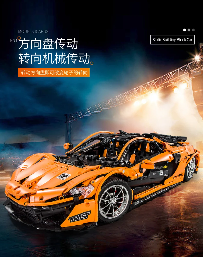 DHL 20087 Technic автомобиль совместим с MOC-16915 mlaren P1 скоростной автомобиль набор строительных блоков Кирпичи приложение RC Мотор Модель автомобиля игрушки подарок