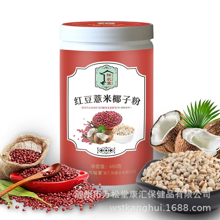 

Red Bean and Barley Coconut Powder Meal Replacement Powder Grain Powder Instant Fruit Powder OEM Processing 600G Packaging Hubei
