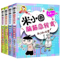hot mi xiaoquan brain teasers encyclopedia of primary school childrens extracurricular readings childrens literature livros
