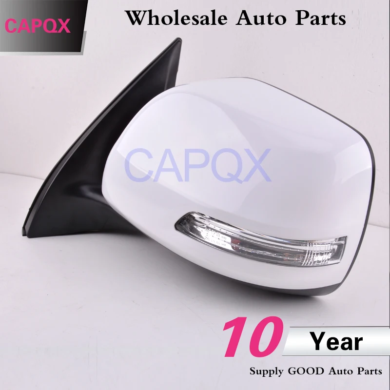 Автоматическое электрическое складное зеркало заднего вида CAPQX светодиодный
