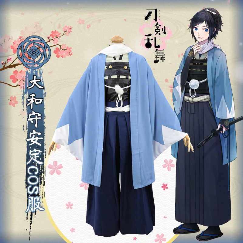 Парик для косплея Touken Ranbu Online парик Yamatonokami Yasusada Fudou Yukimitsu и Shinano Toshiro из
