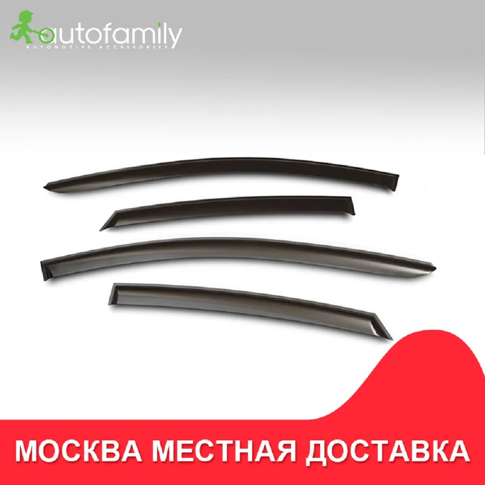 Ветровики окон For KIA SOUL 2010 2013 дефлекторы дождевики окна козырьки козырек солнце
