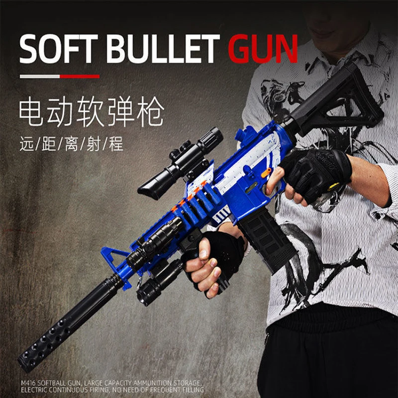 M416 Электрический Непрерывный Запуск стрельбы игрушечные пистолеты оружие с