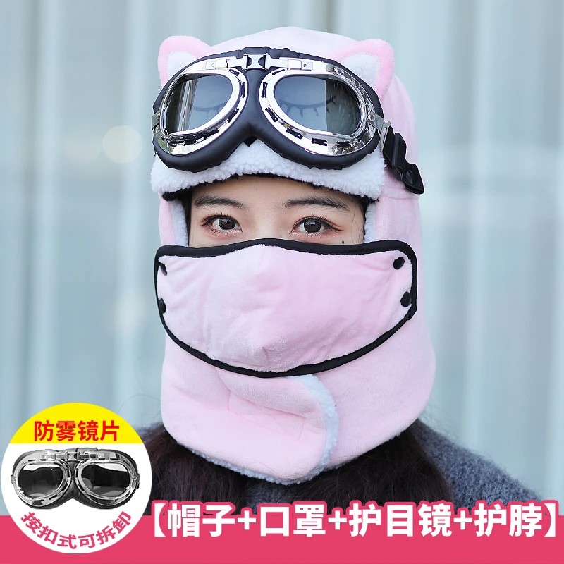 

2021 New Original Design Fashion Warm Cap Winter Men Winter Hats for Women Kids Waterproof Hood Hat with Glasses Cool Balaclava
