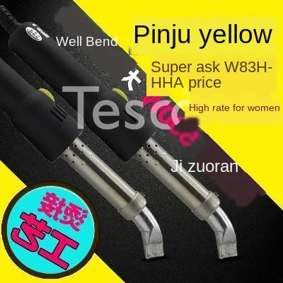 

Iron 150200300500