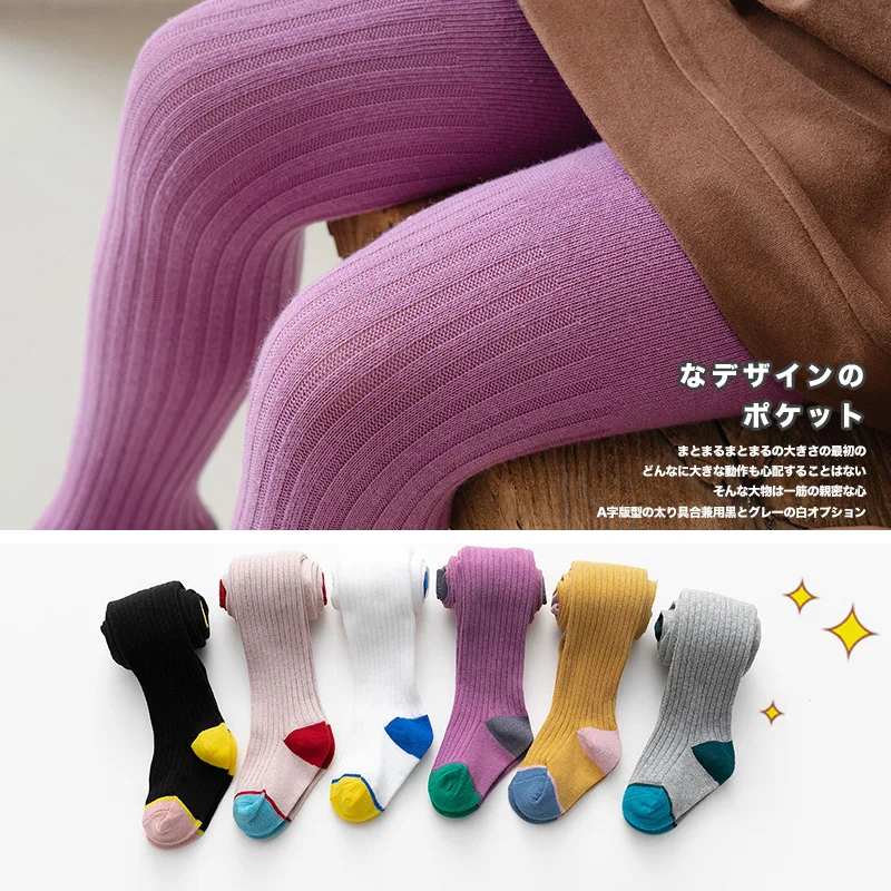 

pudcoco Baby Girls' Solid Knit Pantyhose Stocking Patchwork Warm Soft Cozy Breathable Stocking for Spring Autumn and Winter 1-8Y