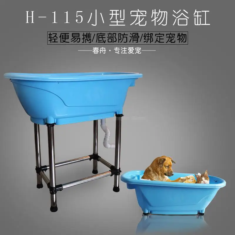 Pet Bathtub Large Products non-slip Bath Tub for Dog and Cat not bend over with high Stainless steel legs Easy install |