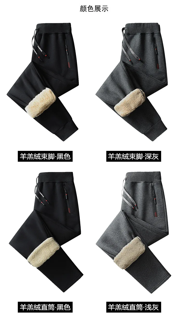 

2022 Winter 2021, new, lambasted casual pants for men rong02