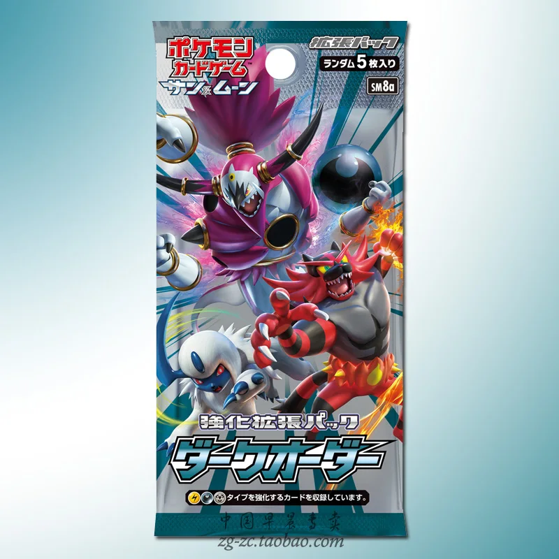 TAKARA TOMY карта покемона полярное солнце и луна карты SM8a сумка дополнительный пакет