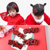 2021 new chinese hairpin spring festival party hair accessories cartoon cute cow hair clips new year girl gifts