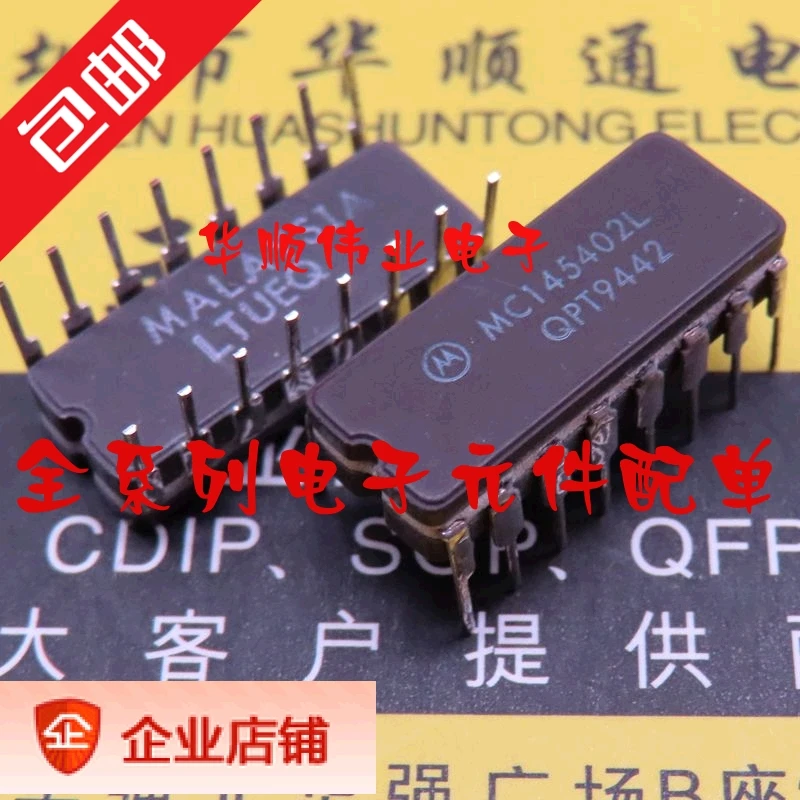 

5pieces MC145402L MC145402
