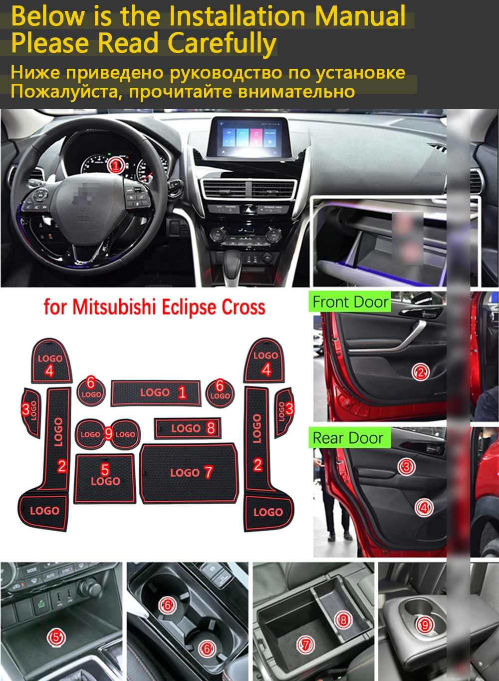 Противоскользящие резиновые чашки подушки Салонные подложки для Mitsubishi Eclipse Cross автомобильные аксессуары наклейки, телефоны, и так далее
