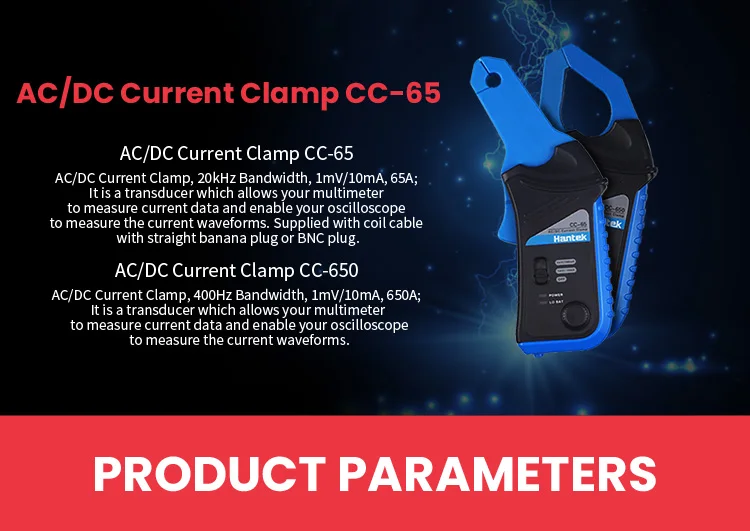 Hantek CC650 до 20 кГц 650A осциллограф мультиметр Hantek CC-650 инструмент для диагностики тока 400 Гц полоса пропускания AC/DC Зажим тока