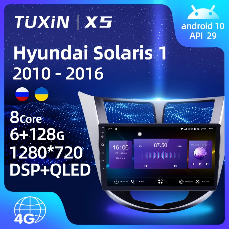 

Автомагнитола Tuxin, 2 Din, Android, для Hyundai Solaris 1 2010-2016, мультимедийный видеоплеер, навигация, GPS, без Dvd, автомобильная стереосистема, 2 Din