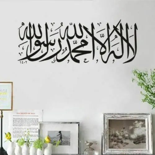 Новинка наклейки на стену в мусульманском стиле ИС мусульманские Арабские