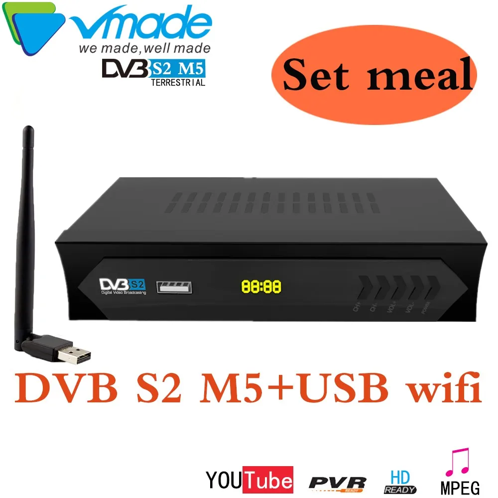 Vmade HD DVB S2 M5 цифровой видео спутниковый ресивер высокой четкости 1080P с