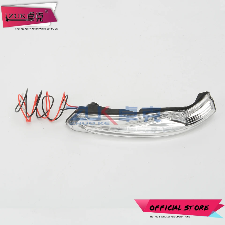 ZUK наружное зеркало заднего вида светодиодный указатель поворота мигалка