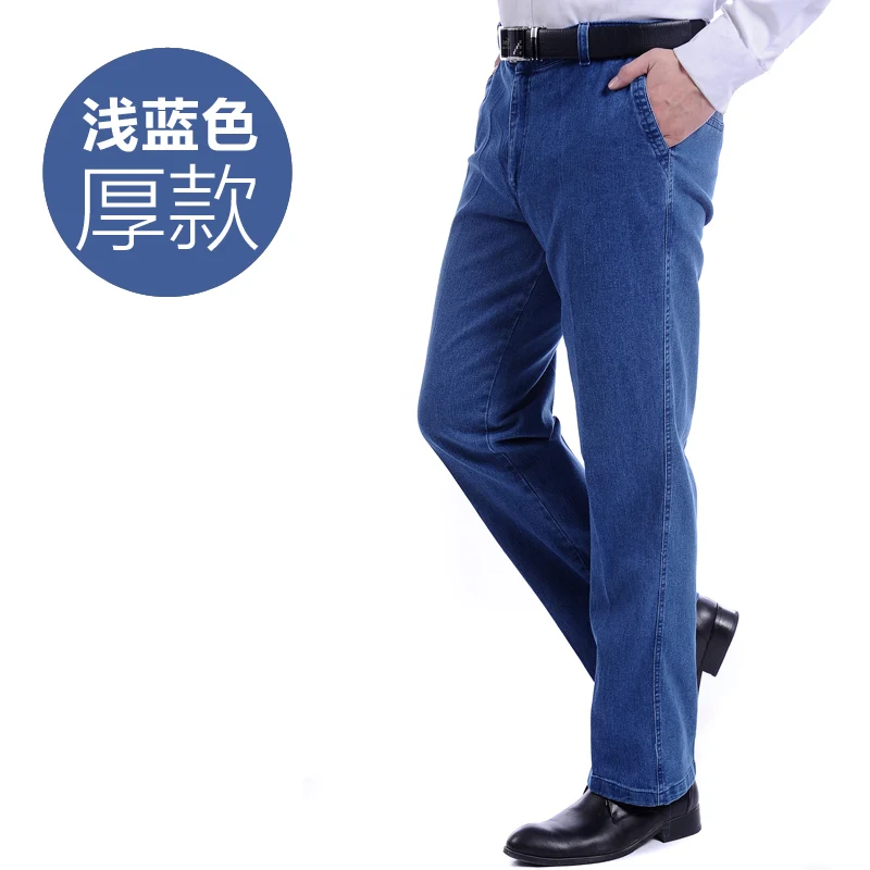 

2021 Men's Thick Jeans High Waist Loose Autumn Jeans