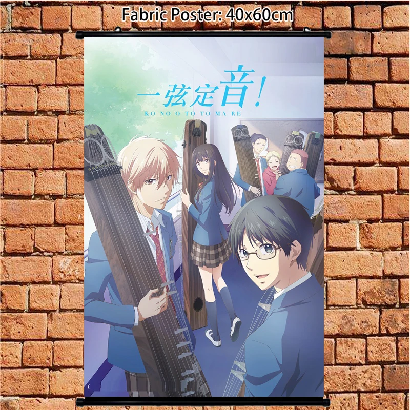 Аниме постер Коно ото томаре!: звуки жизни стены прокрутки украшения 60x40 см