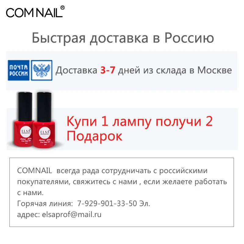 48 Вт профессиональный светодиодный УФ-светильник SUNONE для ногтей, светодиодный светильник для ногтей, Сушилка для ногтей, УФ-лампа, со склада в России