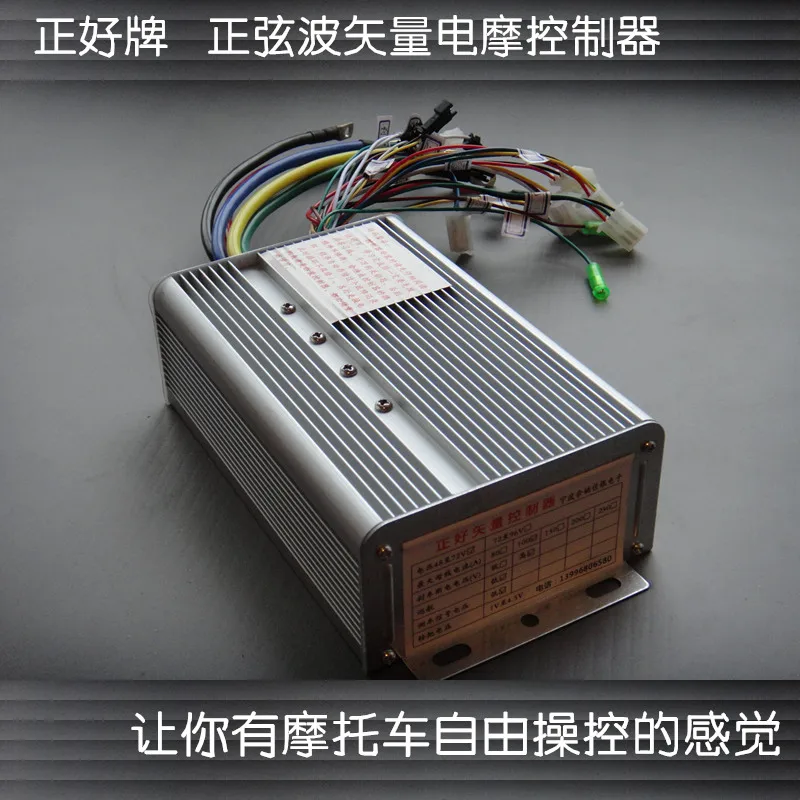 Синусоидальный векторный бесшумный контроллер для электромобиля 48-72v50A80A100A150 -
