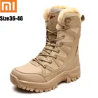Военные ботинки Xiaomi, кожаные боевые ботинки для мужчин и женщин, меховые плюшевые зимние ботинки, уличная Армейская Обувь бот, размеры 36-46