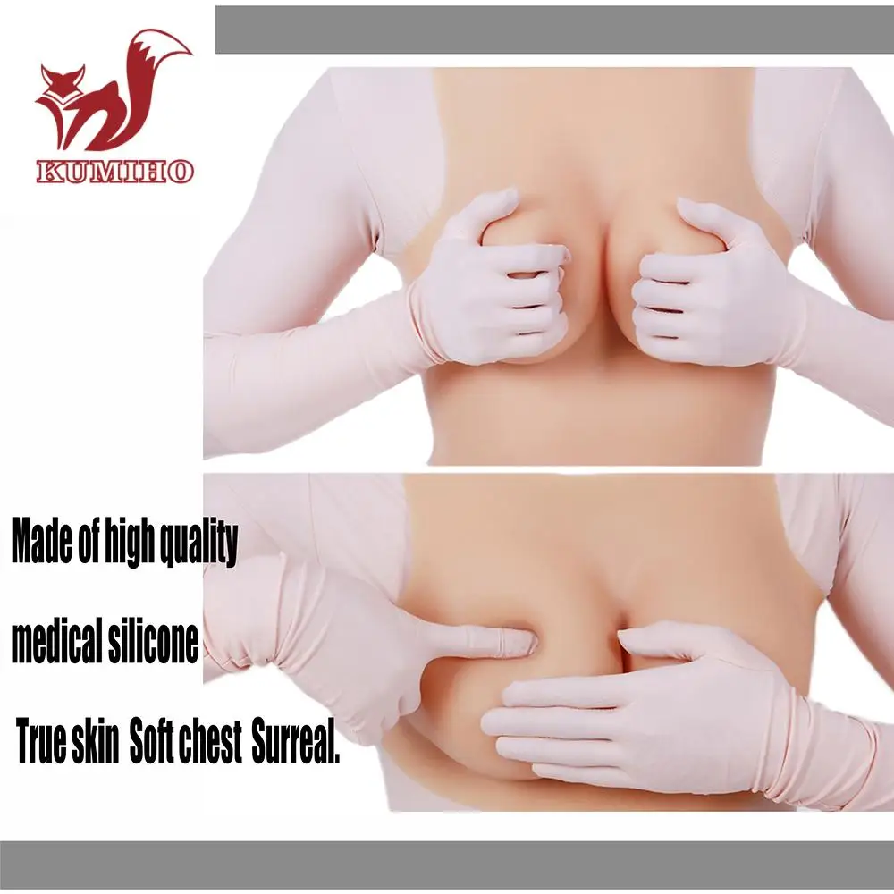 Кумихо 5G ркрмж чашки половина тела костюм Высокий воротник силиконовая грудь с