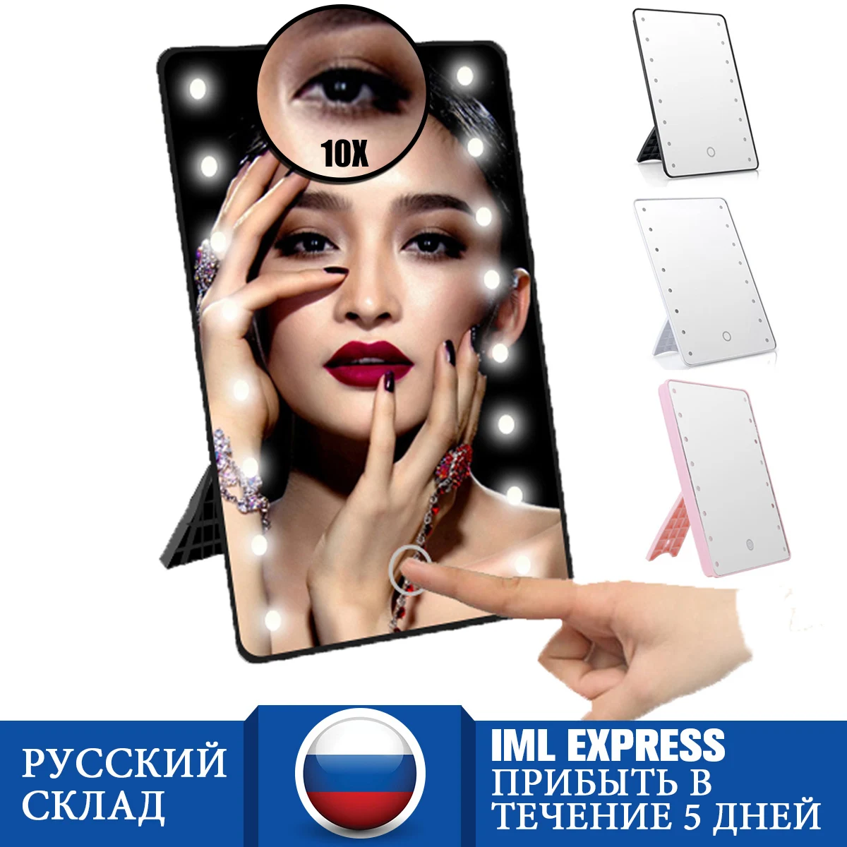 Регулируемое 16 светодиодное зеркало с подсветкой для макияжа с сенсорным экраном, портативное увеличительное косметическое зеркало, вращающееся на 180 градусов, настольные косметические зеркала