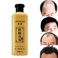 hair loss treatment shampoo hair care bar ginger hair growth cinnamon anti hair loss shampoo polygonum multiflorum free shipping