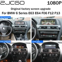zjcgo factory screen upgrade car front rear view dash cam dvr 360 panorama camera interface for bmw 6 series e63 e64 f06 f12 f13