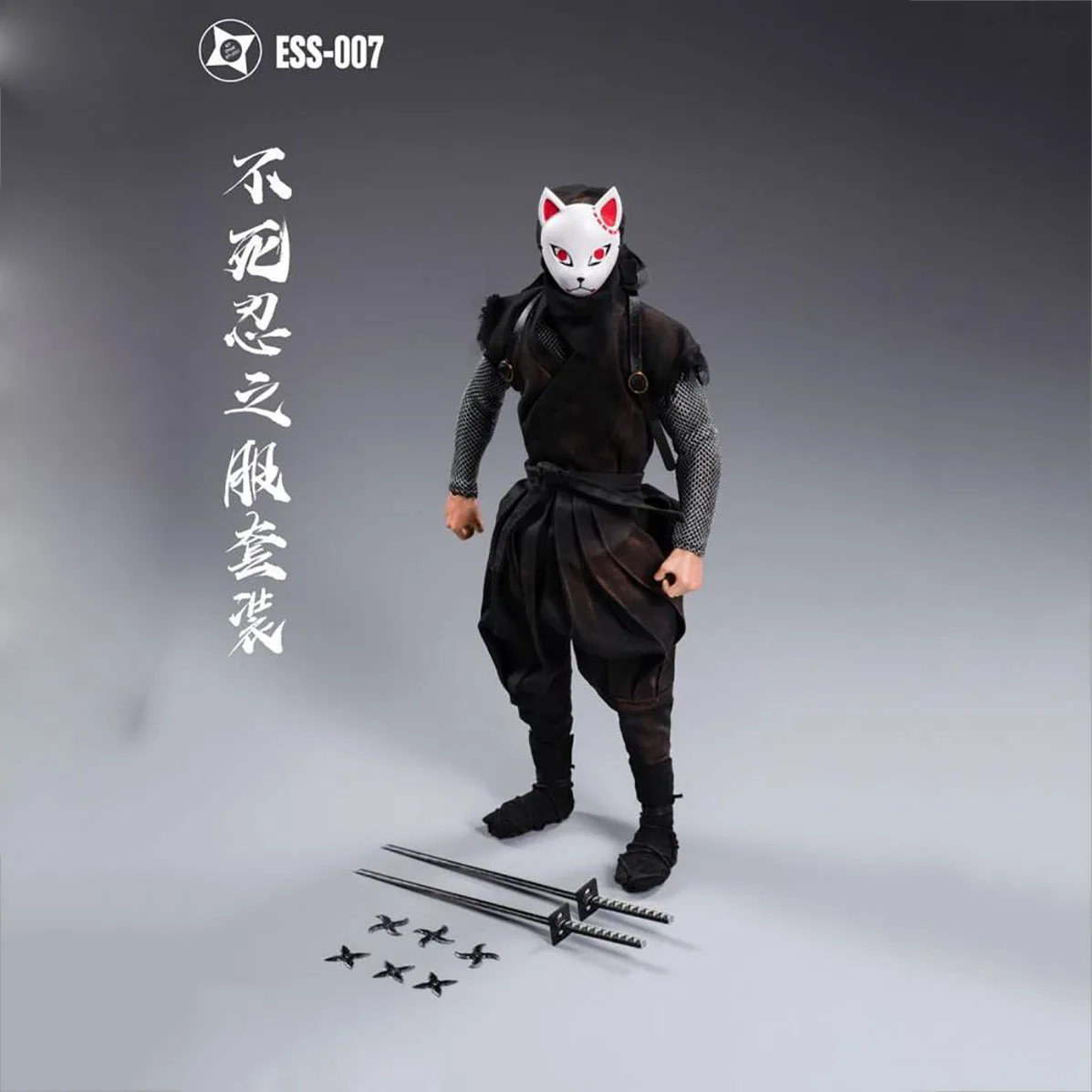 

Куклы, 1/6-я ESS 007 серии ниндзя Undead боевой костюм Edstar, 12 дюймов