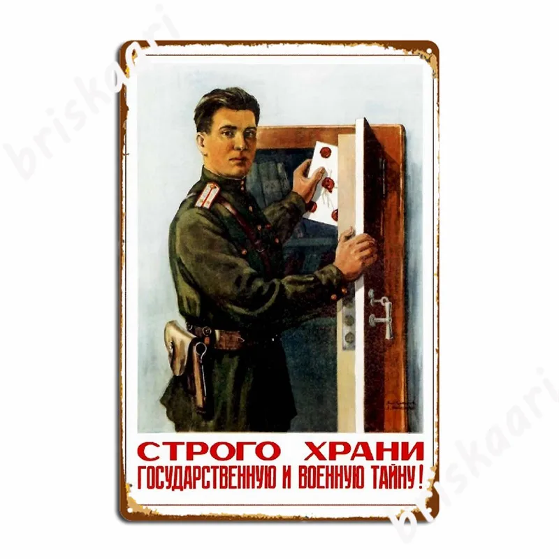 

Металлические знаки советской пропаганды