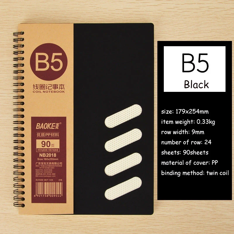 90 листов полипропиленовый чехол деловой блокнот для письма A5 B5 Канцелярские