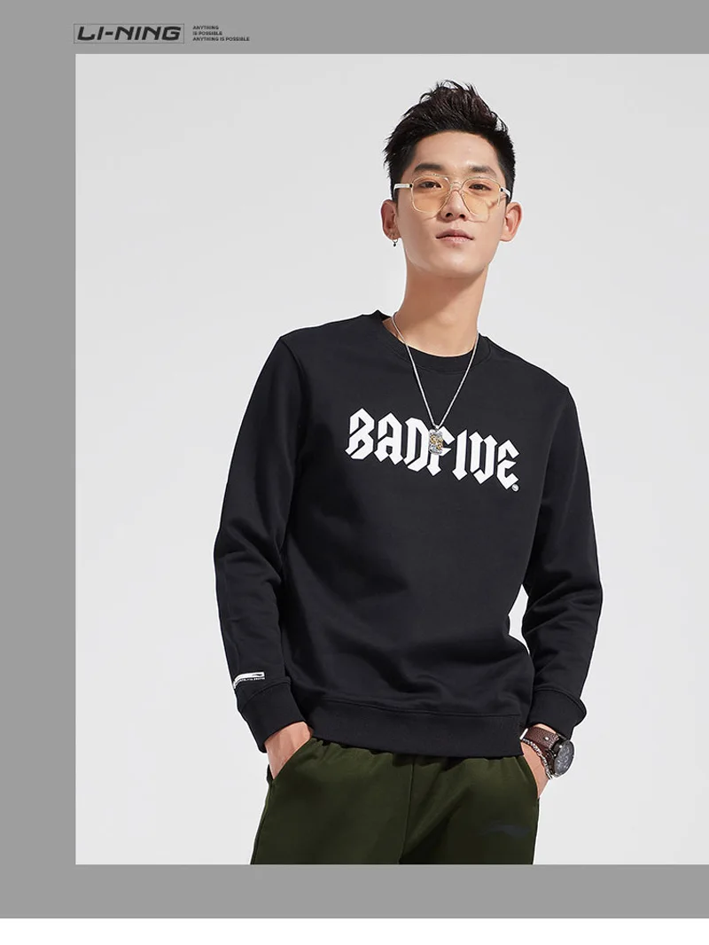 Li-Ning мужской баскетбольный свитер BAD FIVE, теплый флис, 66% полиэстер, 34% спандекс, подкладка, спортивная толстовка, топы AWDN851 MWW1442
