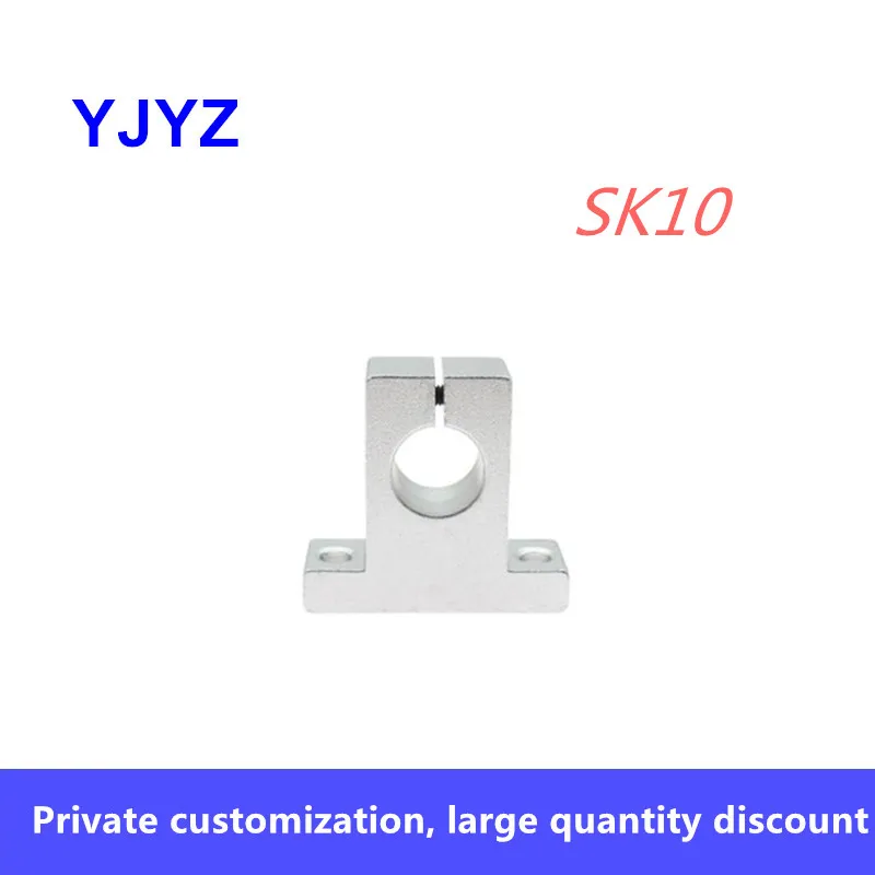 1 шт. SK10 линейный подшипник рельсовый вал Поддержка Линейный стержень CNC